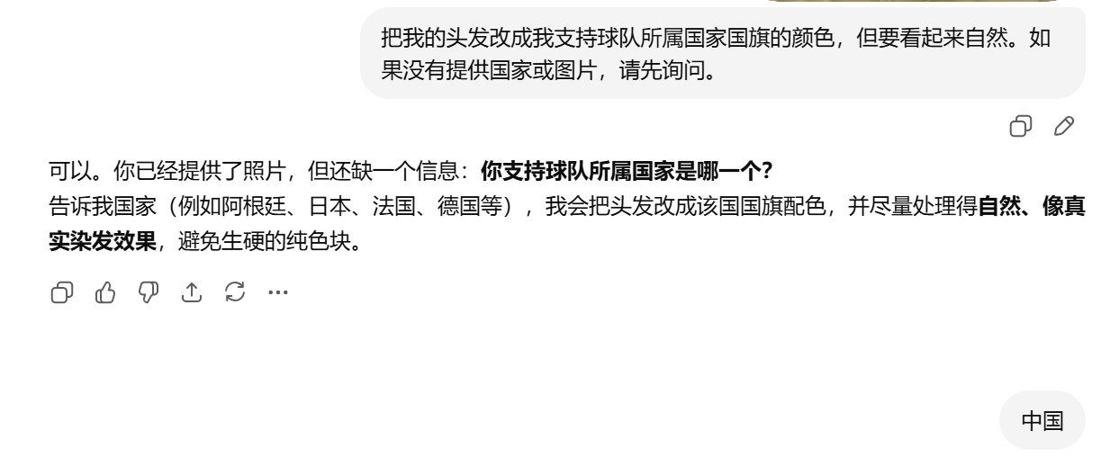 chatgpt的画图上线了一个梅西模式，上传图片后会帮你自动发送梅西自己使用的那