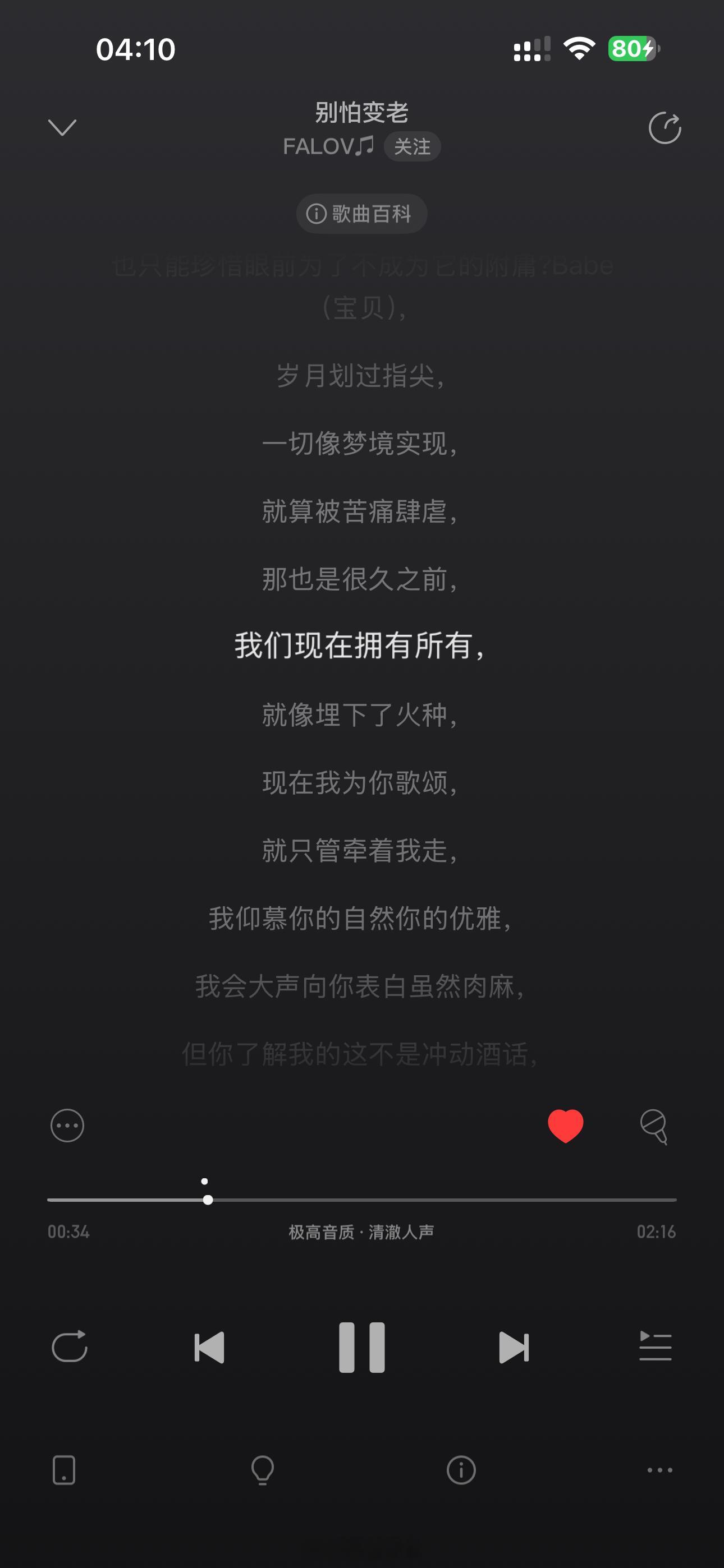 说个矫情的事儿，我没事就会点开今年冬天阿勒泰滑雪的照片，看着看着眼睛还有点湿润。