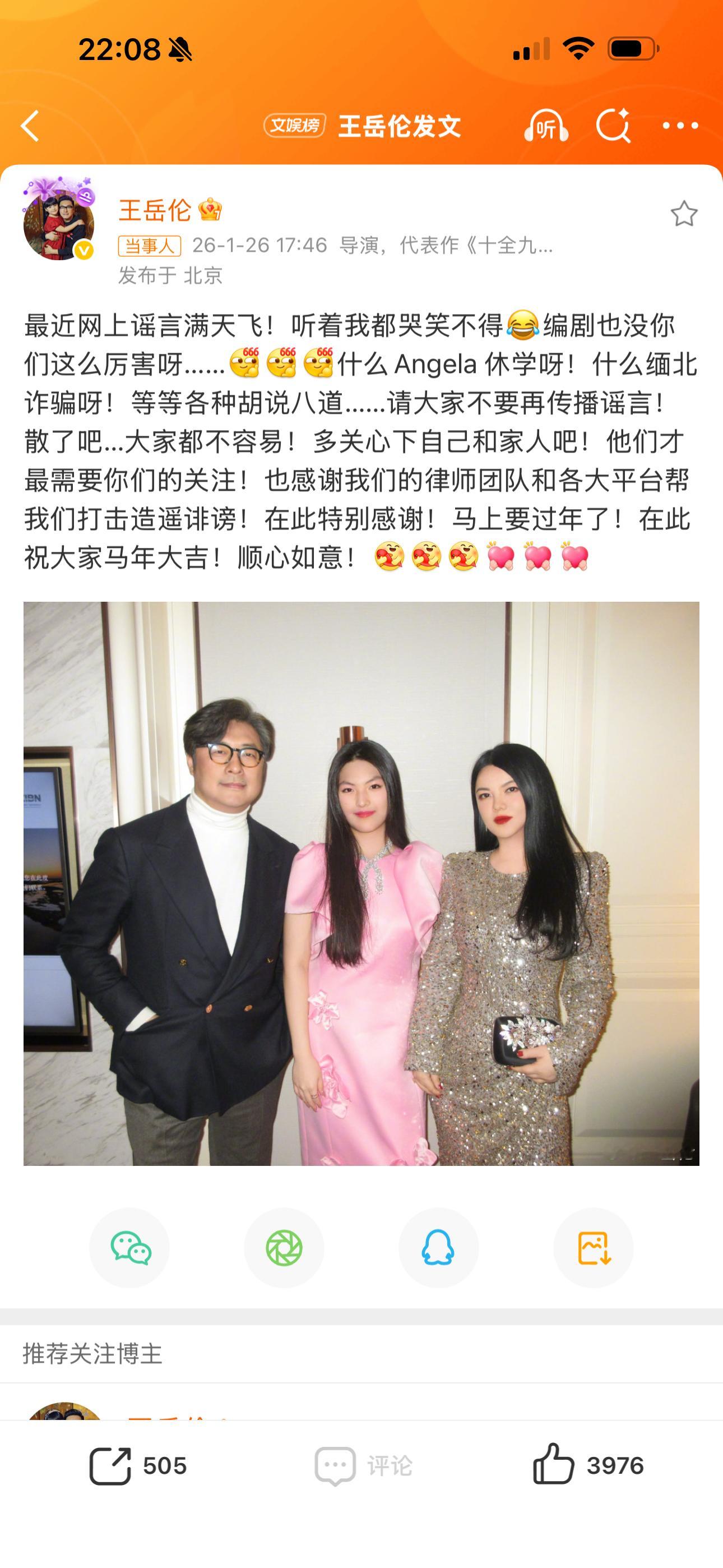 王岳伦发文其实这种事情吧，最好的回应就是不回应，但凡还惦记着回应，或者试图证明些