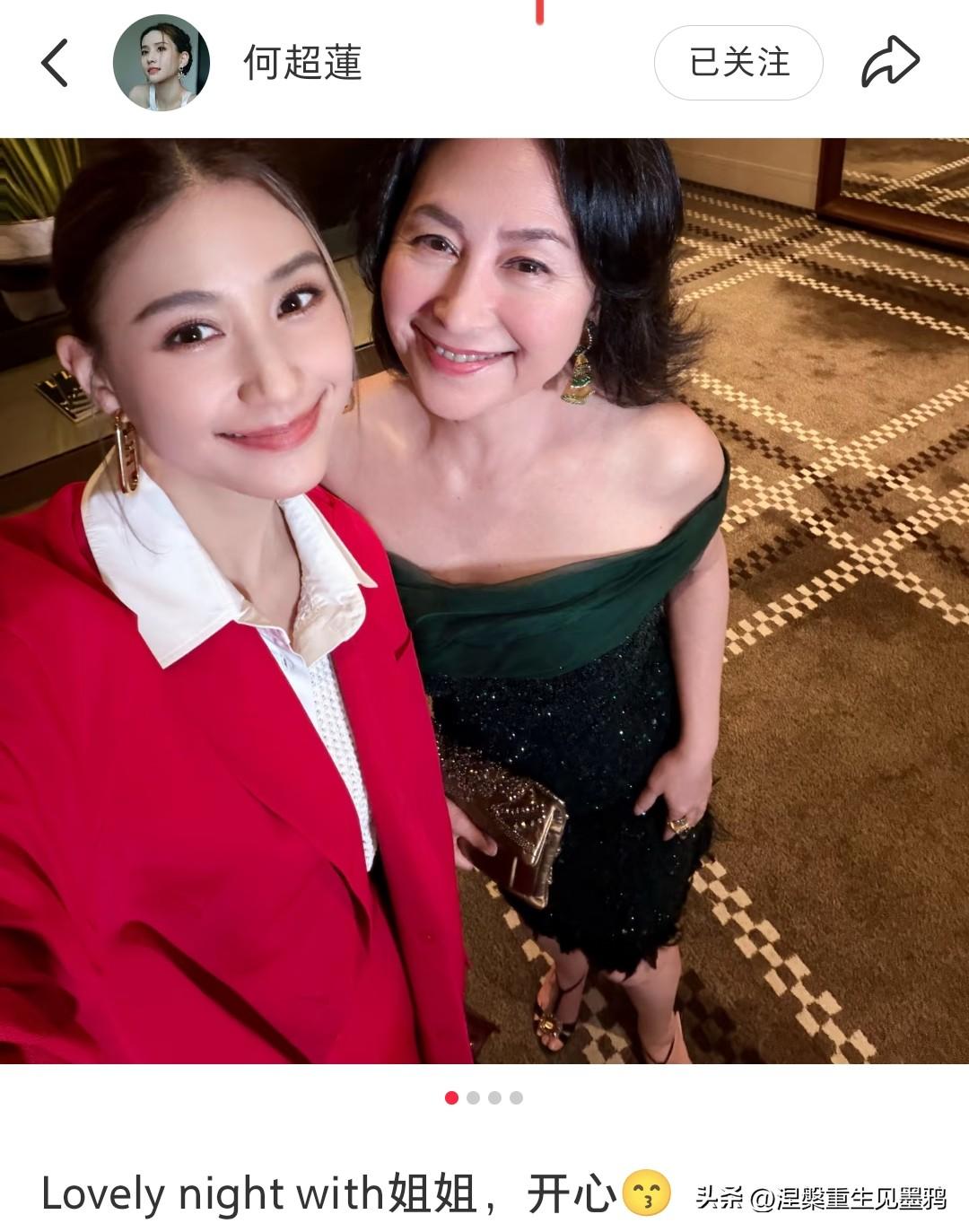 何超莲何超琼姐妹同框，温馨氛围溢出屏幕

看到何超莲分享的和姐姐何超琼的同框照，