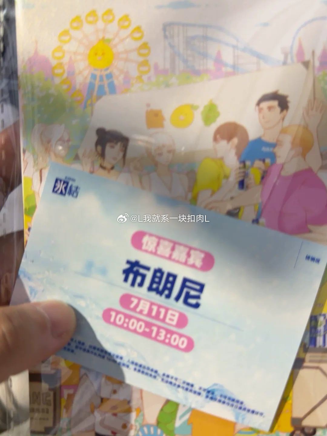南号尚风  快啊 神速啊 