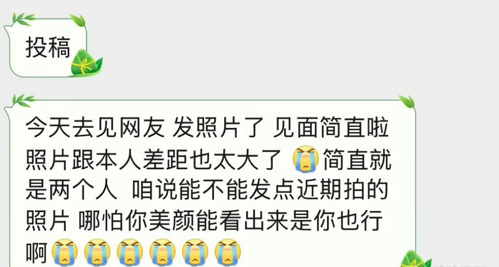 这就尴尬了……