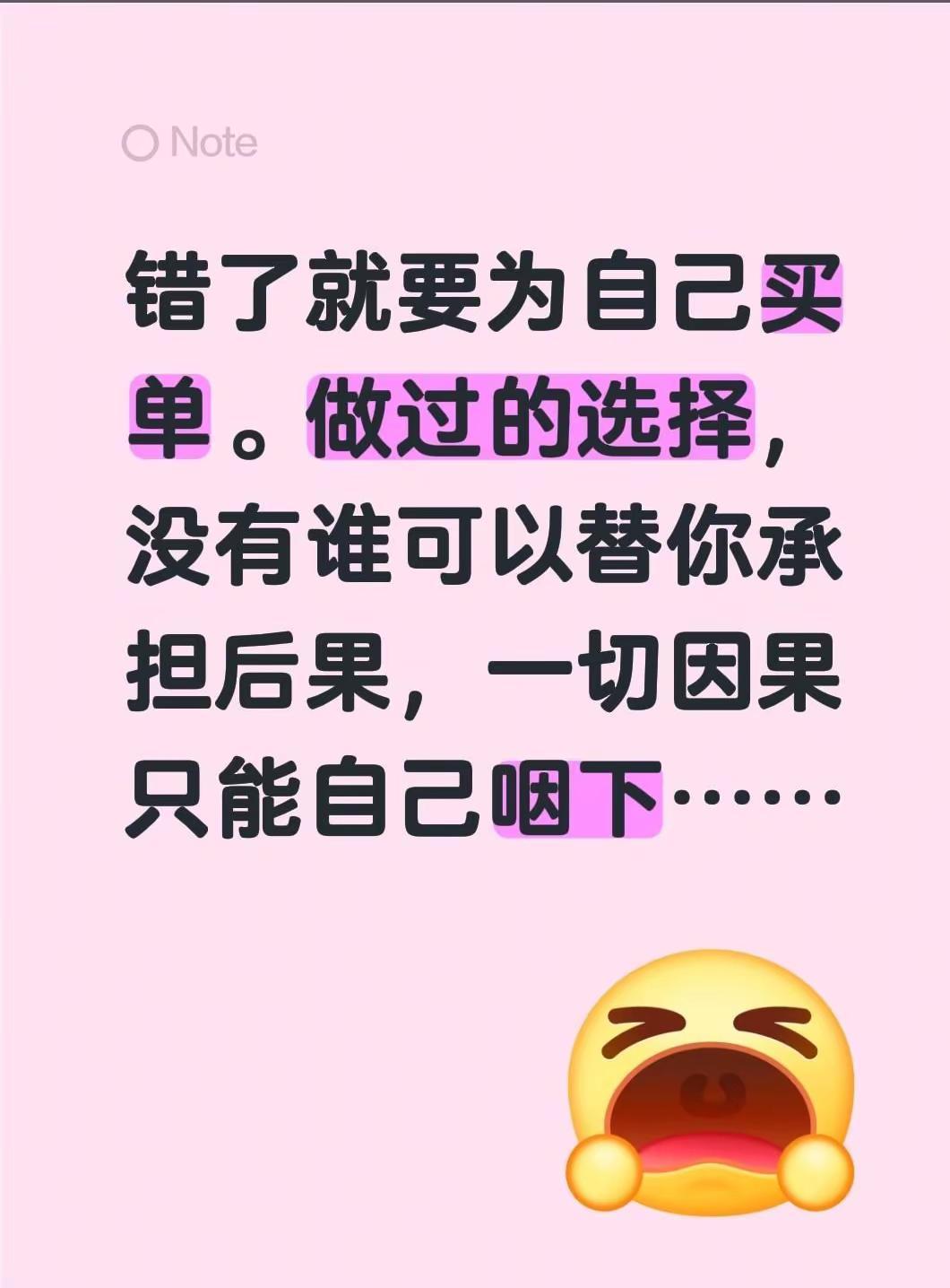 因·果。人生感悟万般皆因果
