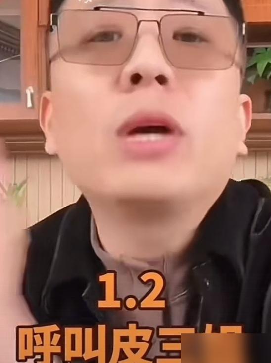 小辉这次是吃了熊心豹子胆？杨议的助理小辉，之前还唯唯诺诺说认栽了只求放过，现在突