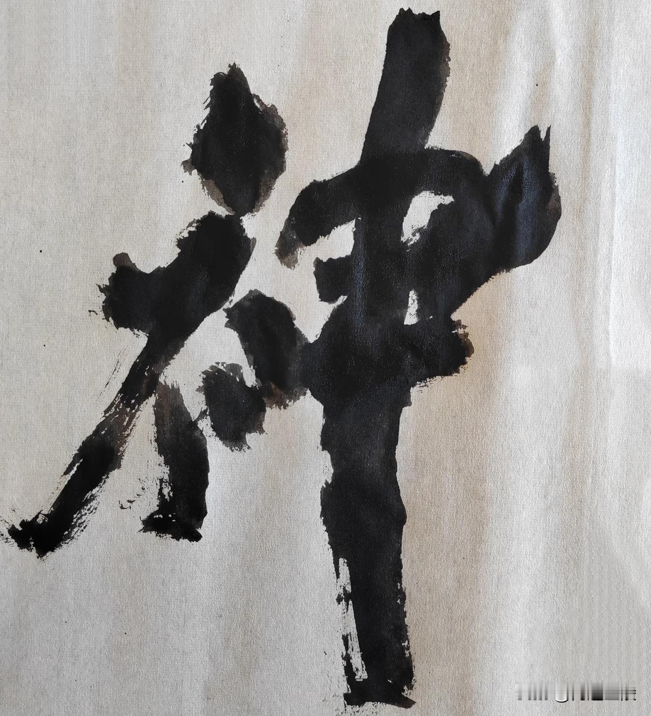 致敬金陵尉天池先生[玫瑰][玫瑰]