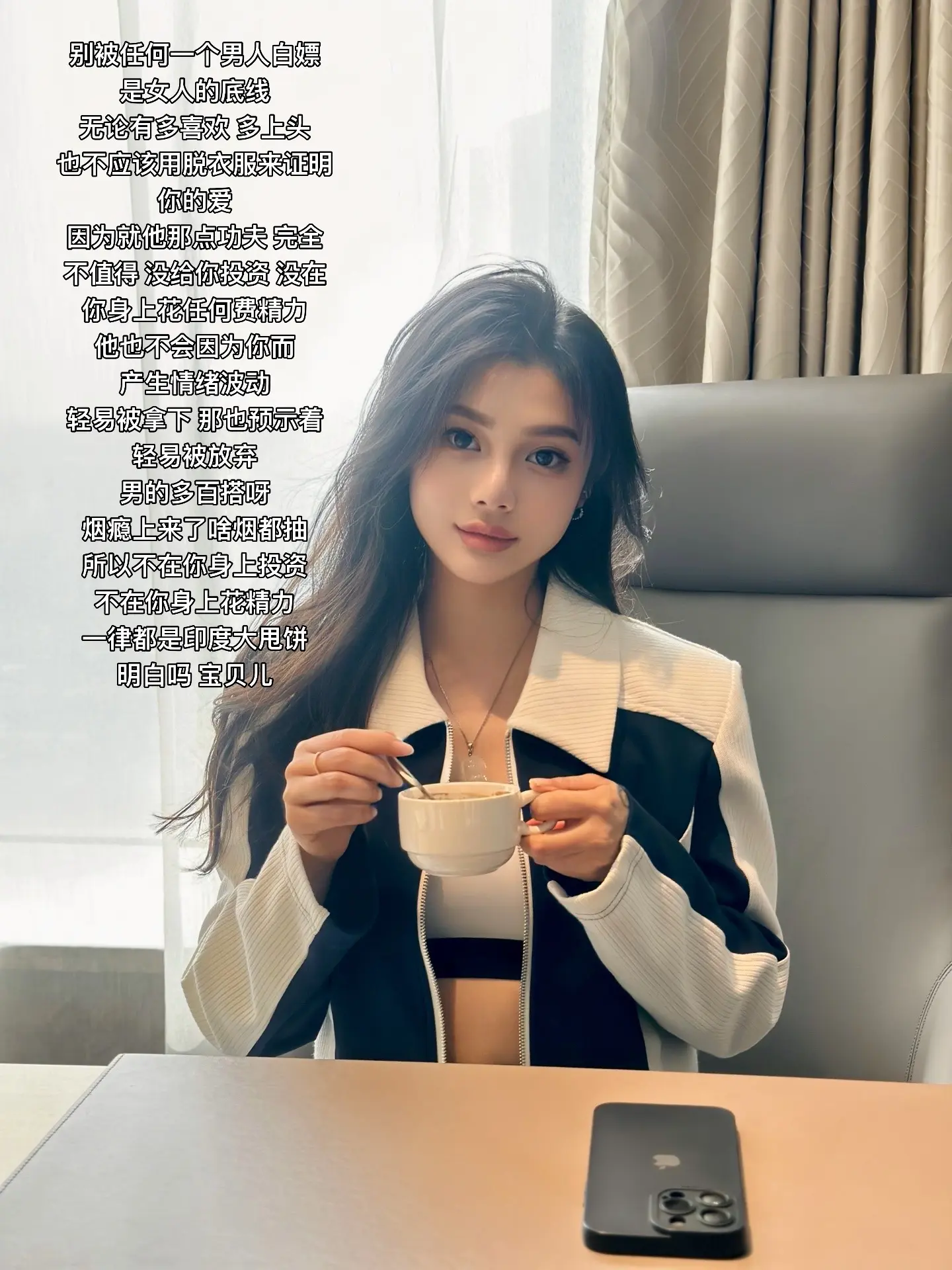 girlstalk 女性力量 女性智慧 女性成长