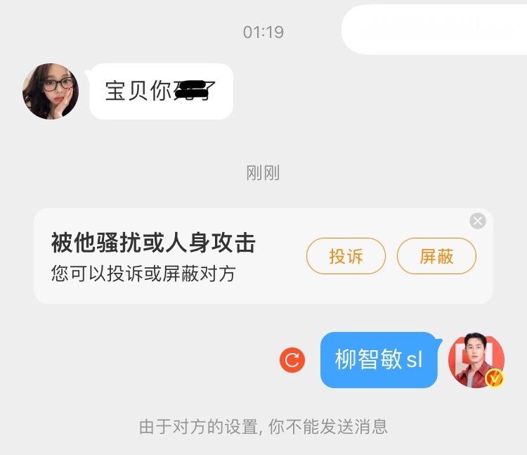 在这美好的一天我们一起祝柳智敏（） 
