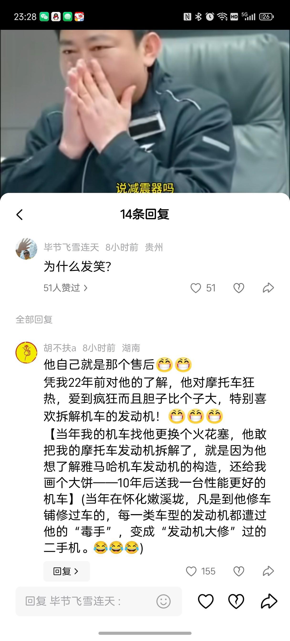 张雪的修车神技，从来不是天生的

握草！让我大跌眼镜啊！你们猜猜张雪修车的技术是