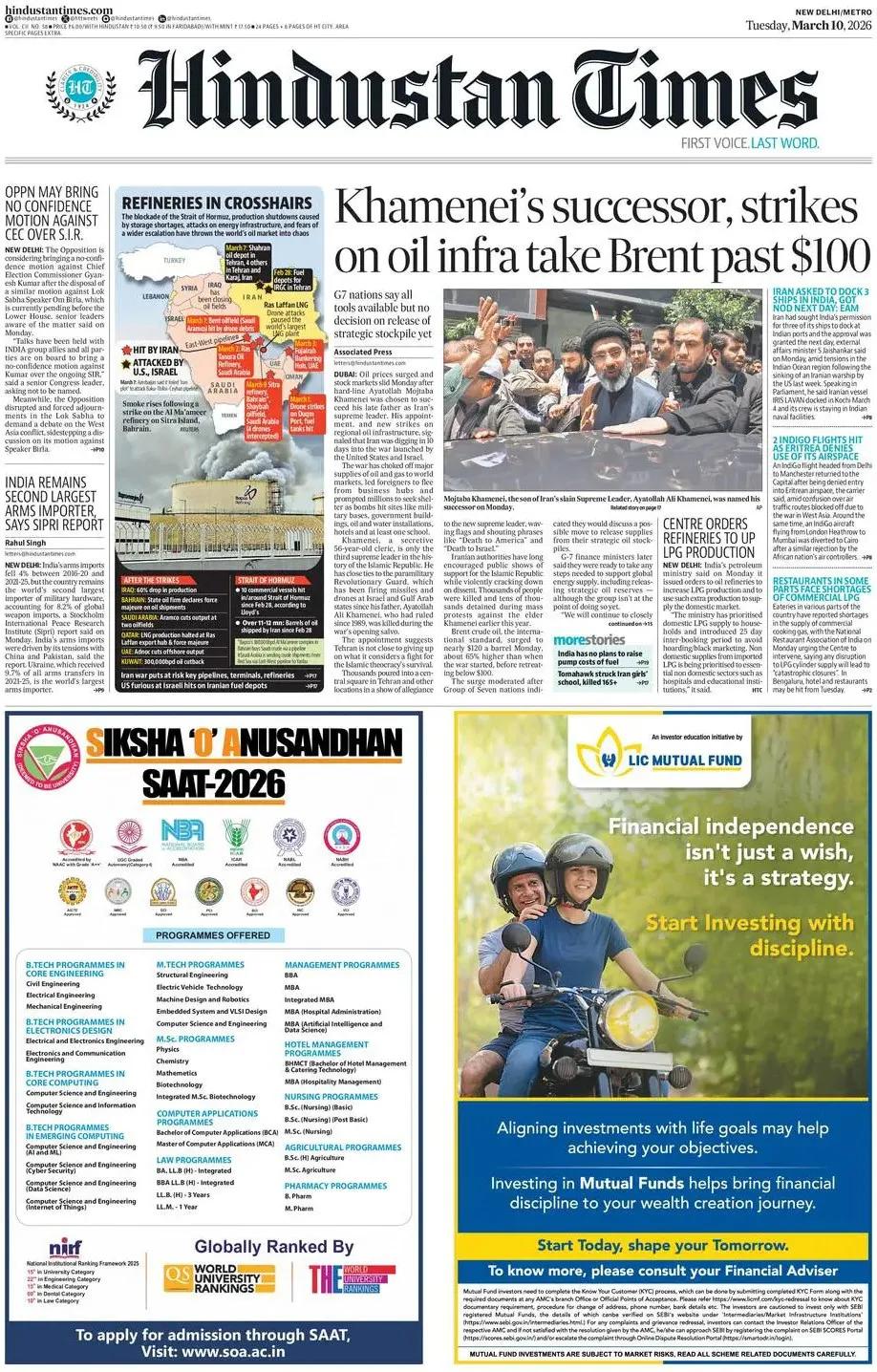 《印度斯坦时报》头版报道称，斯德哥尔摩国际和平研究所报告称印度仍是第二大武器进口