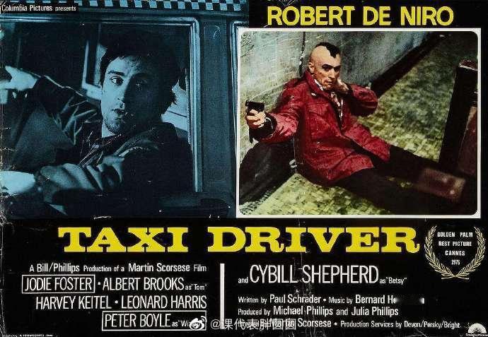 You are talking to me?（摘自《出租车司机》）  来吧！秀出