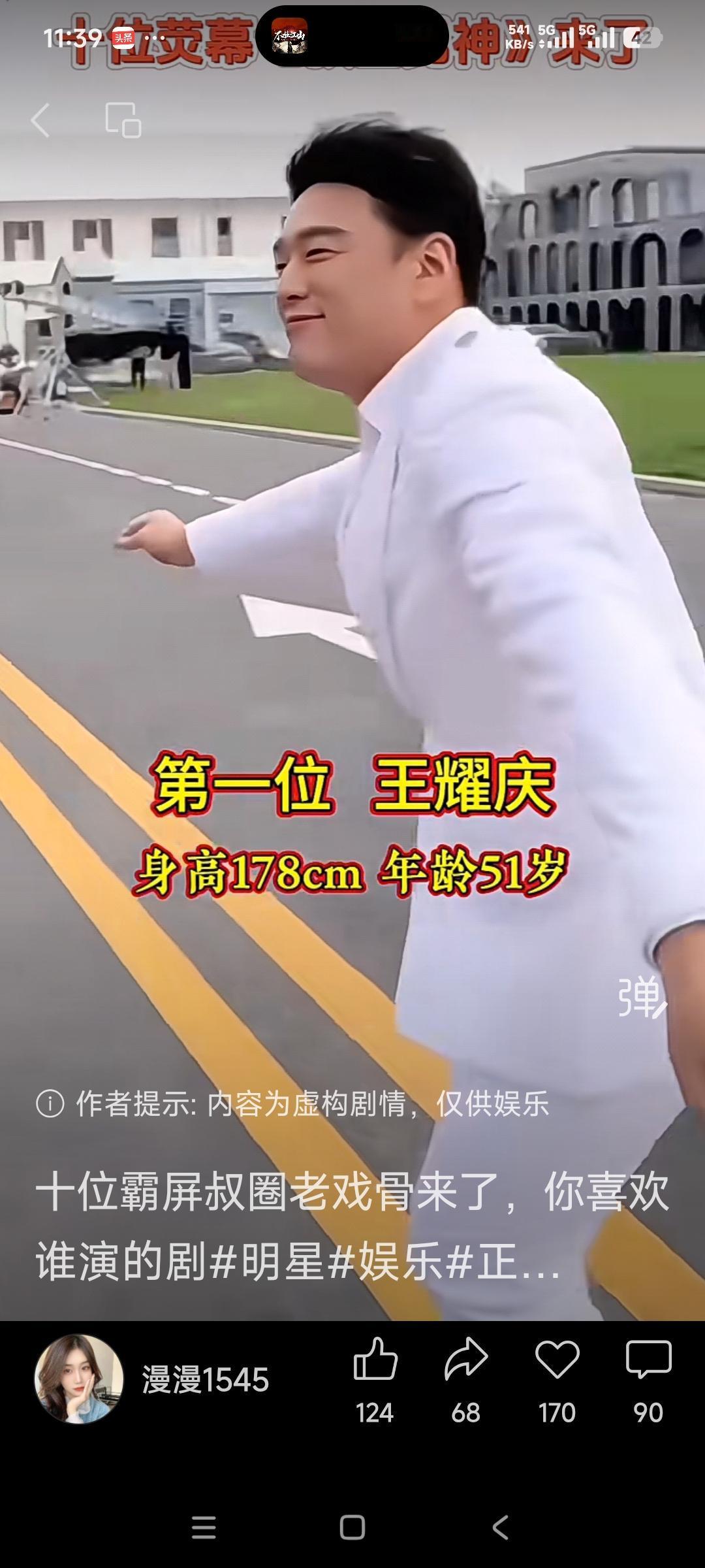 青年、中年和老人。
我觉得，放到今天这个时代，40岁只能算正当青年，50岁顶多是