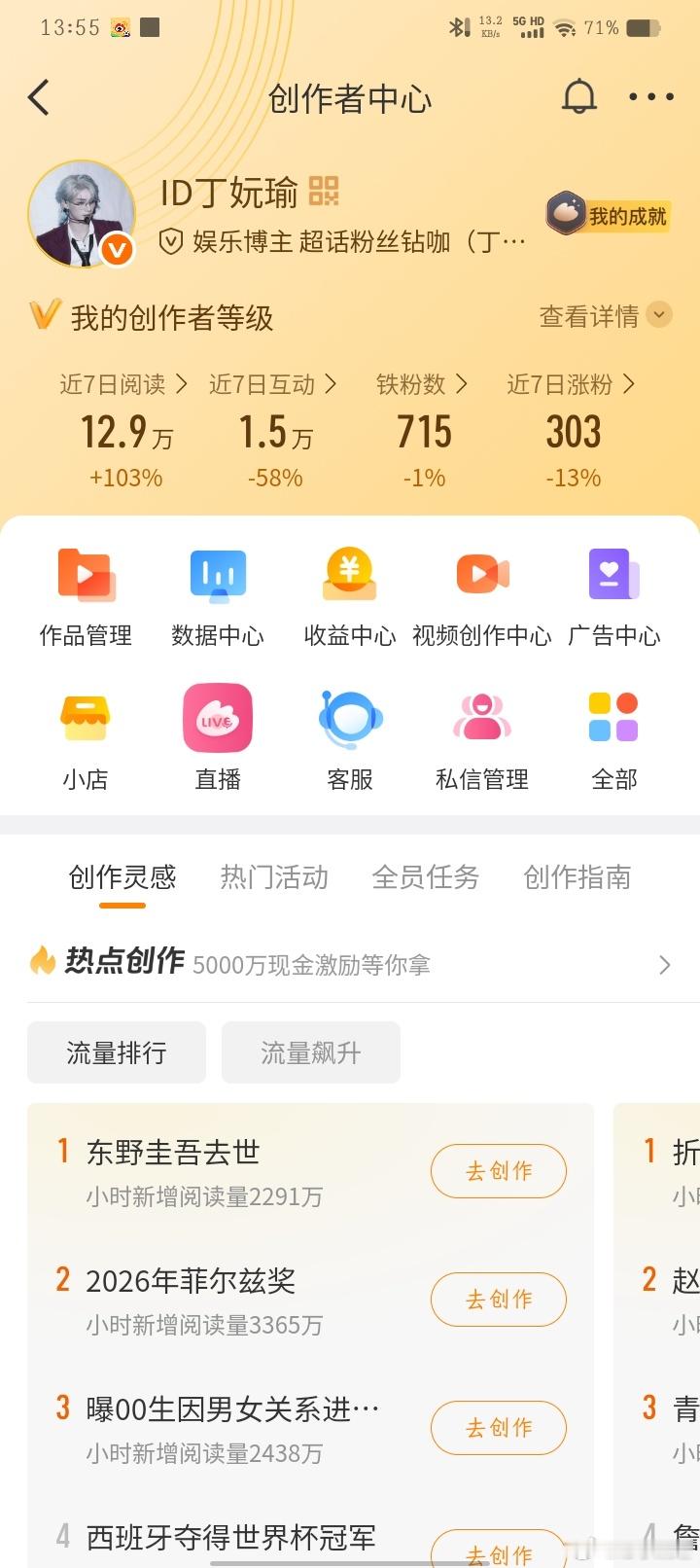 路过来动动，回访指路 