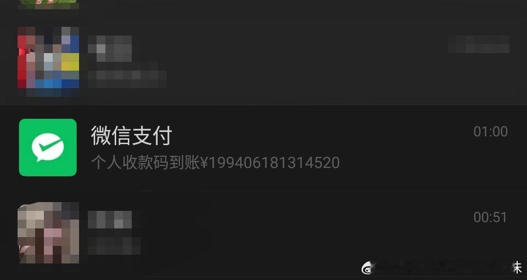 鞠婧祎周边市场 切 