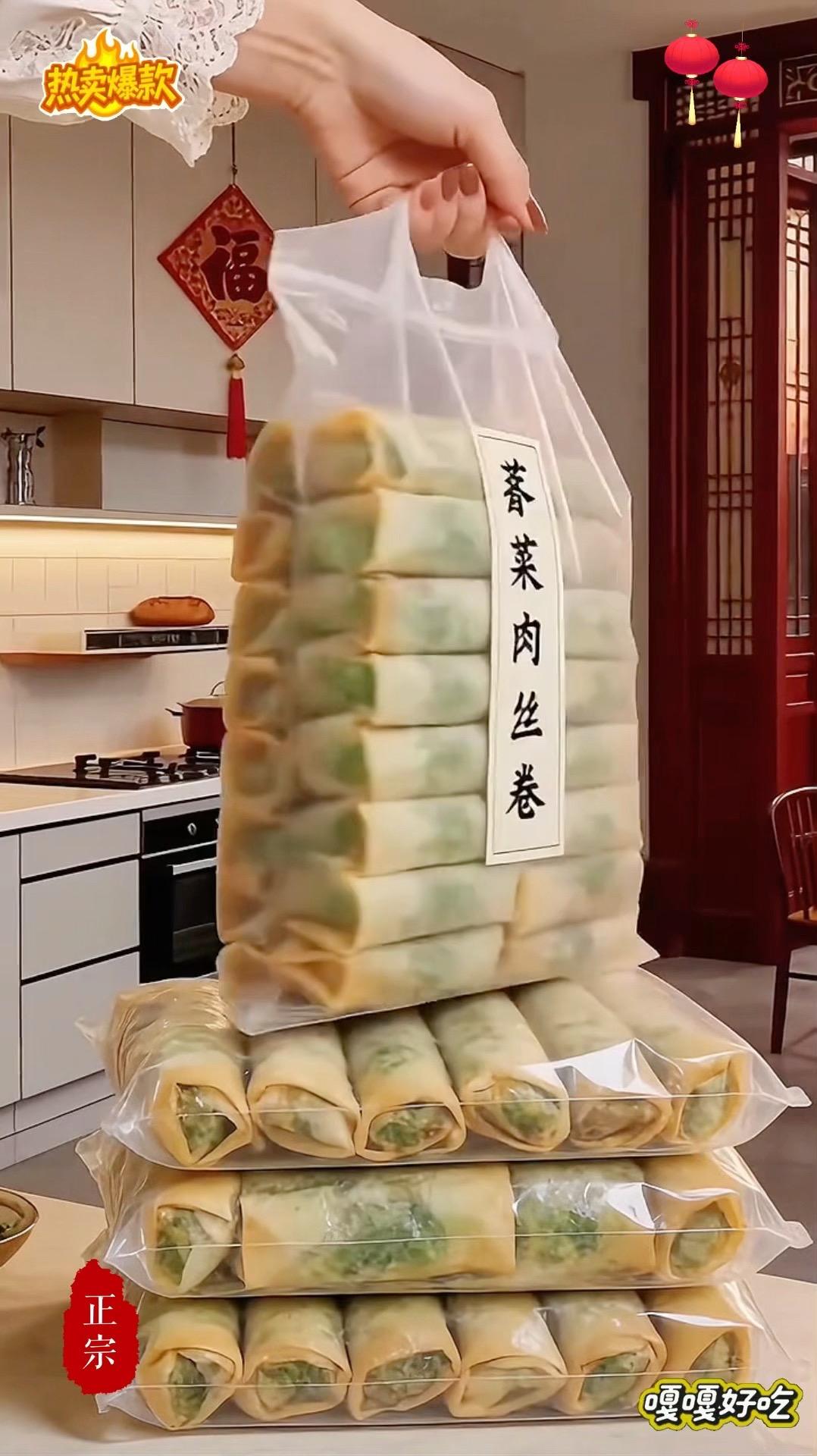 金黄薄脆荠菜肉丝春卷，外皮酥到掉渣，内馅鲜绿脆嫩，肉丝香润，一口鲜掉眉毛！