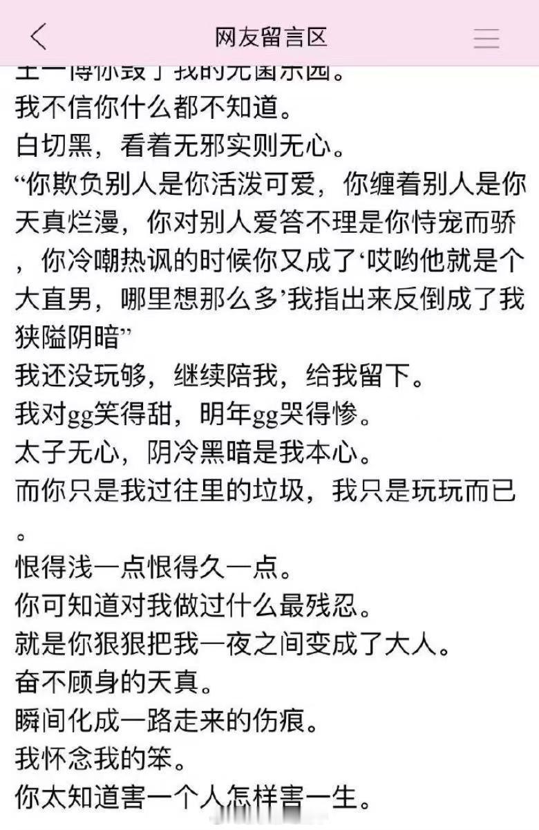 考古一些有意思的东西（二） ​​​