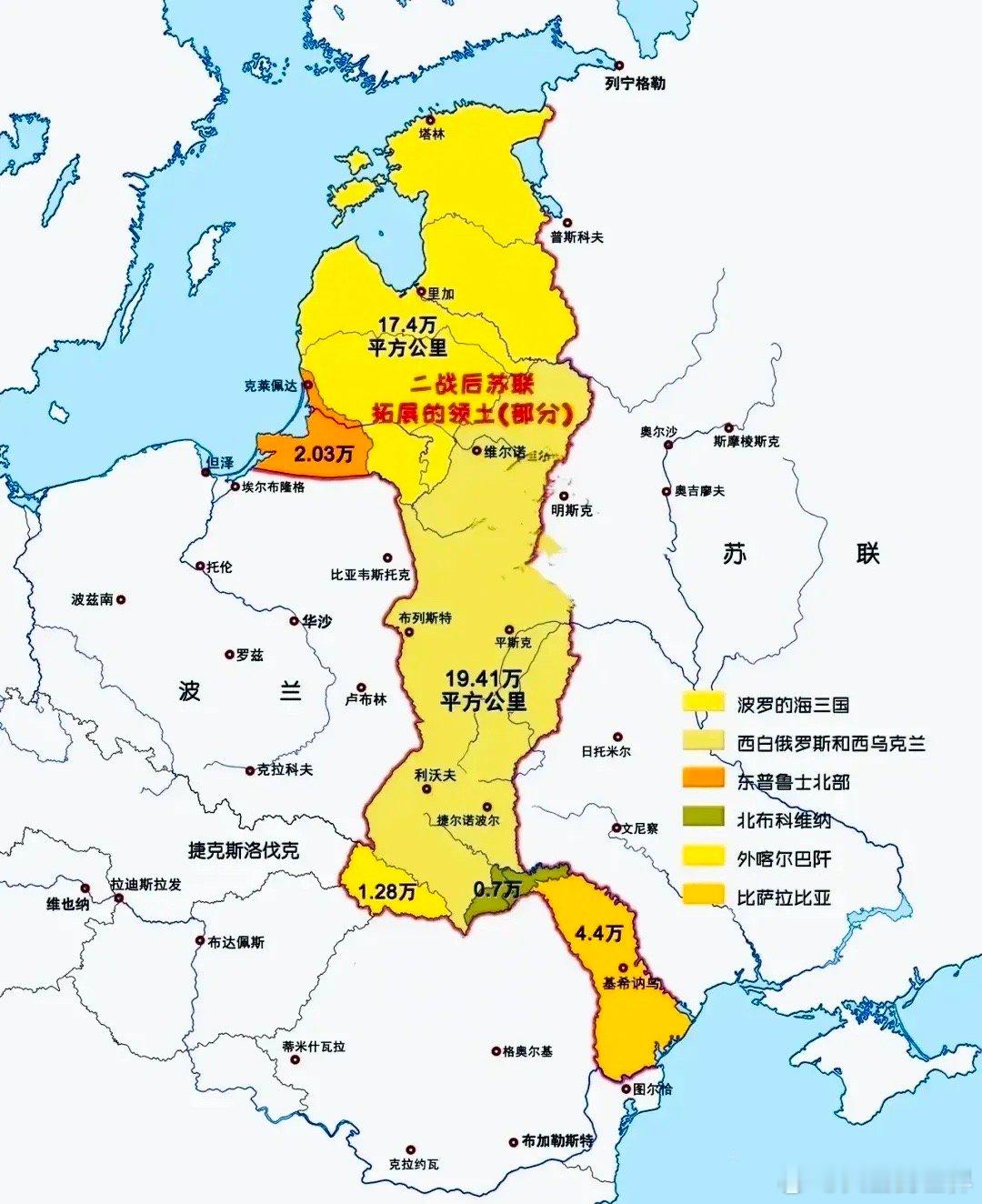 都说苏联是二战的最大受益国，它从东欧割走了45万多平方公里的土地，可为了这点土地