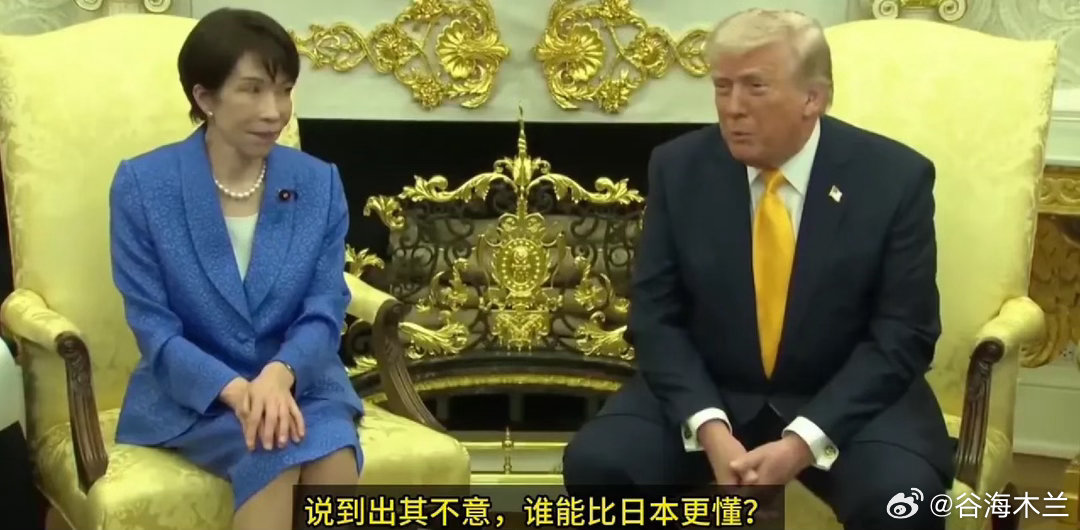 当地时间3月19日，美国总统特朗普在与日本首相高市早苗会晤时，现场记者问特朗普，