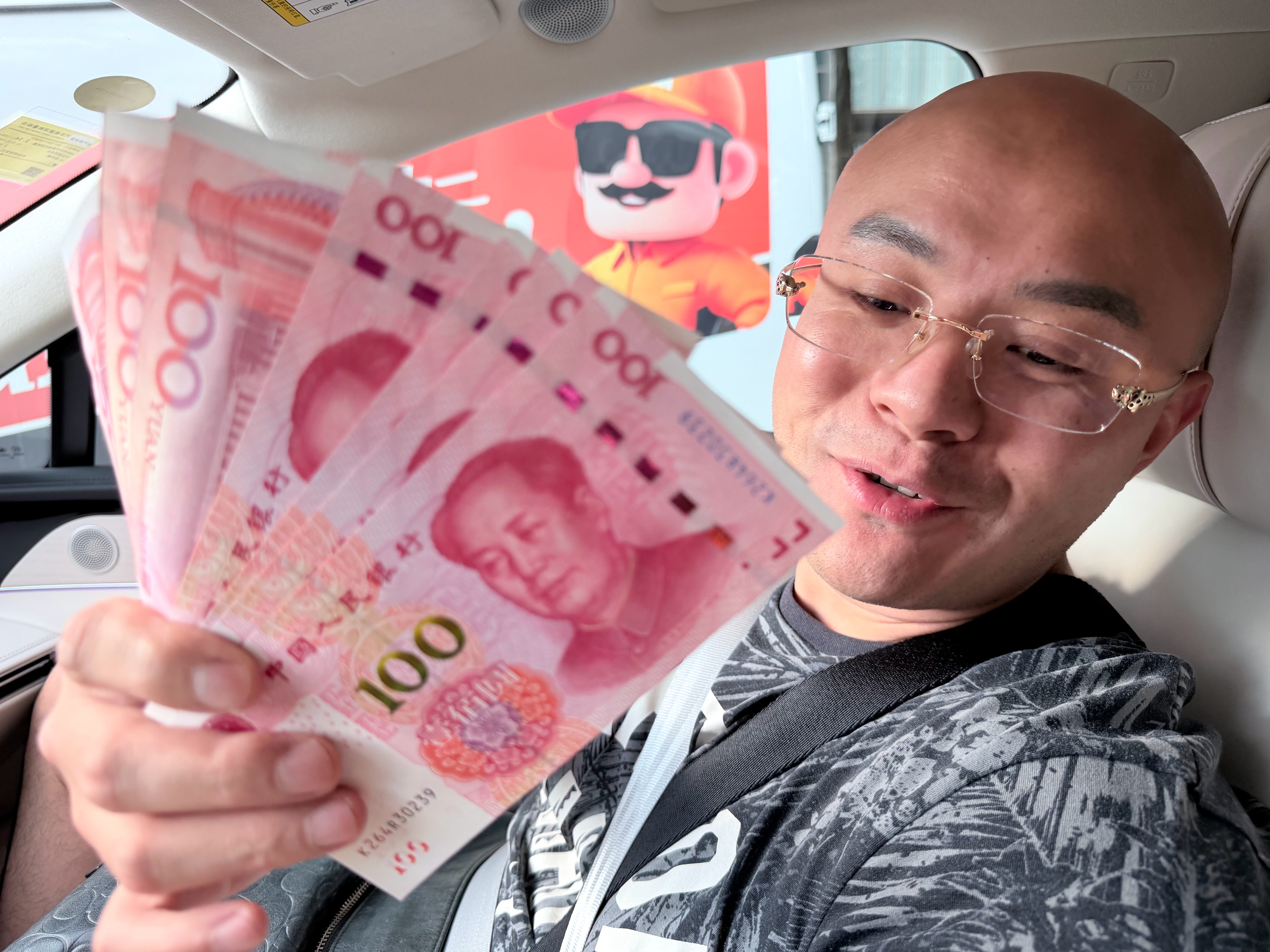 开车来接给了我800豪车费，这波不亏