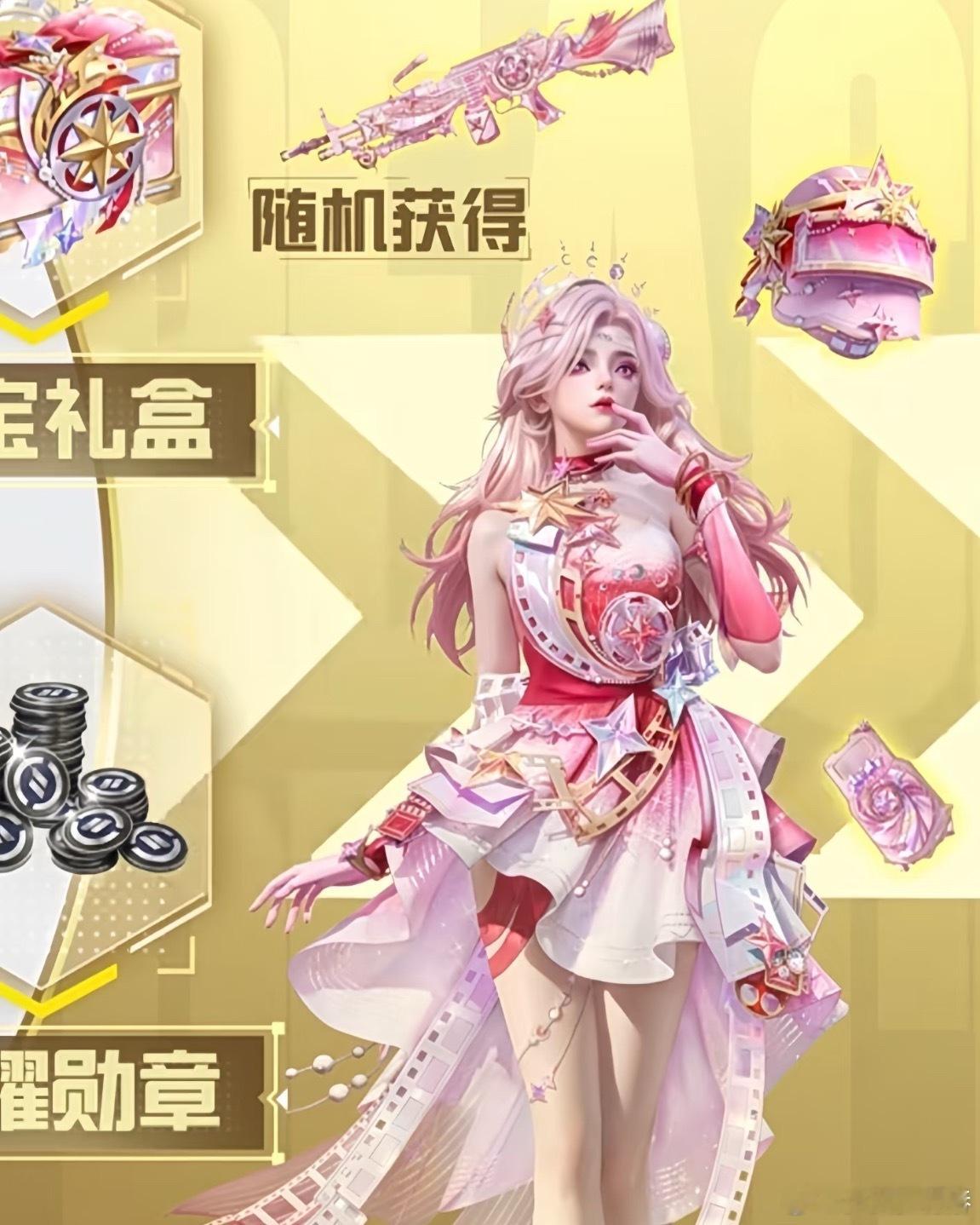 不得不说这个粉装真的还是挺好看的，也不知道好不好弄