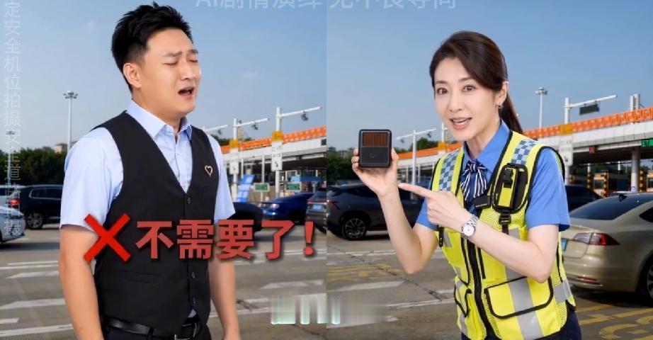 最近很火的全新无卡ETC到底靠谱吗？一句话分清好坏：官方正规渠道的无卡ETC可以