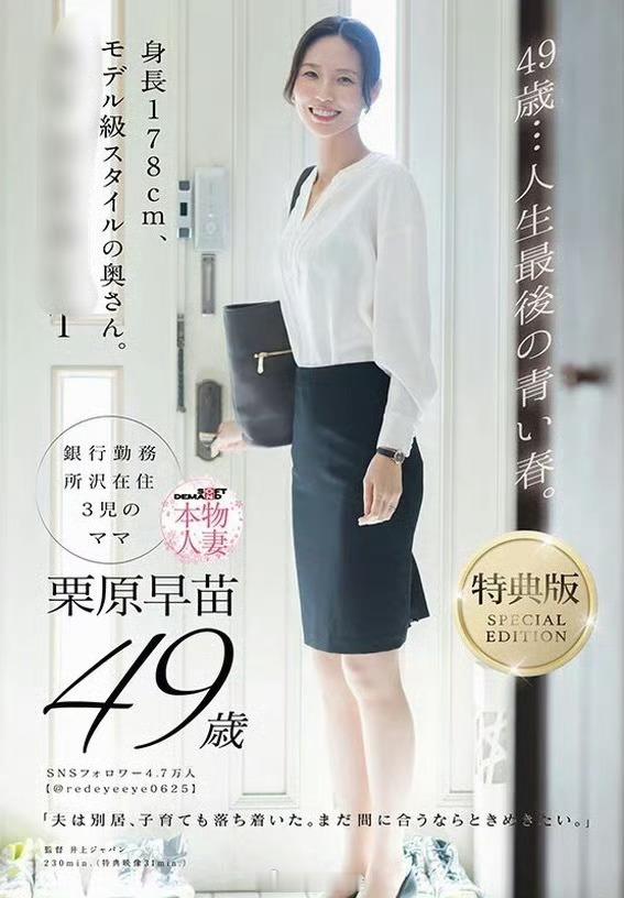 这TM、、49岁？？？ 