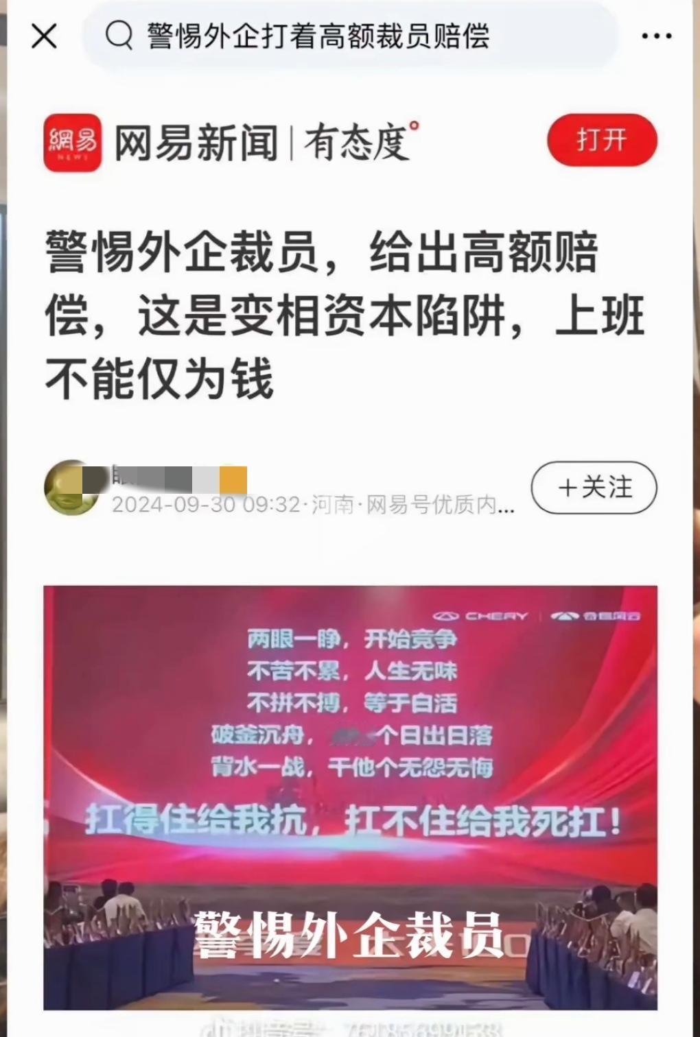 村里有家媳妇，刁横跋扈，泼辣不讲理，村里人都不沾她。她和婆婆自然也搞不好，经常打