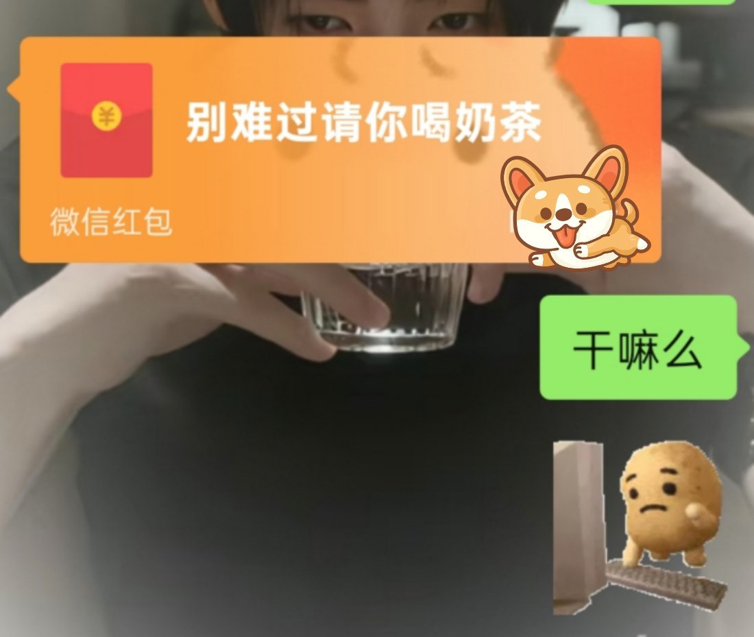 她说我想她可以随时艾特她然后什么时候出现呢
