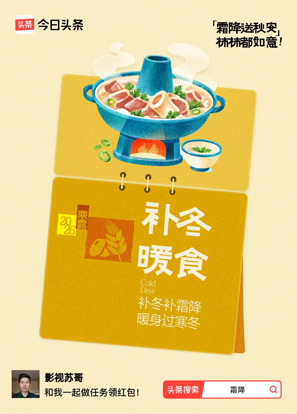 爆料