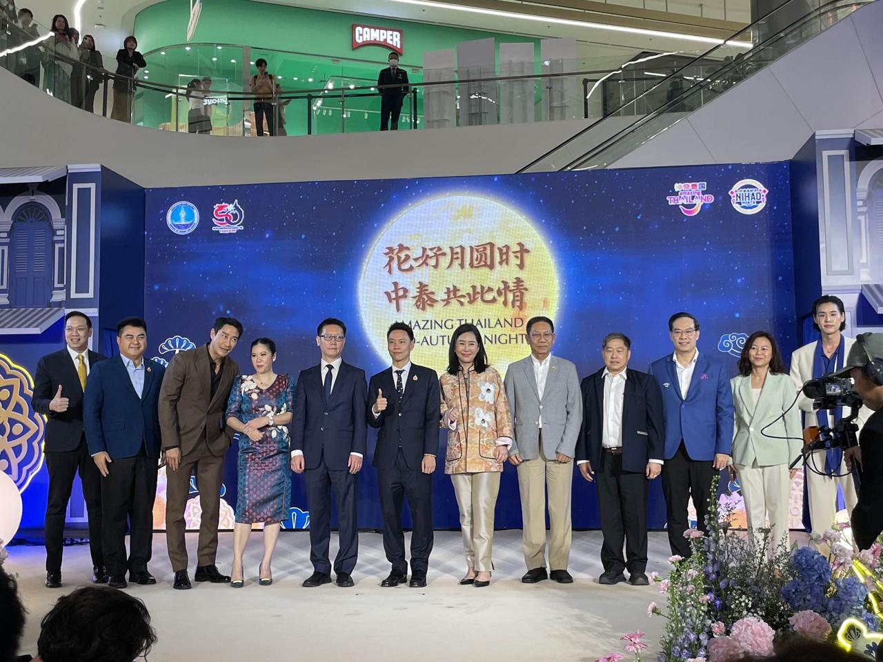 中泰建交50载：“2025神奇泰国中秋夜”共谱文旅新章

2025年10月6日“