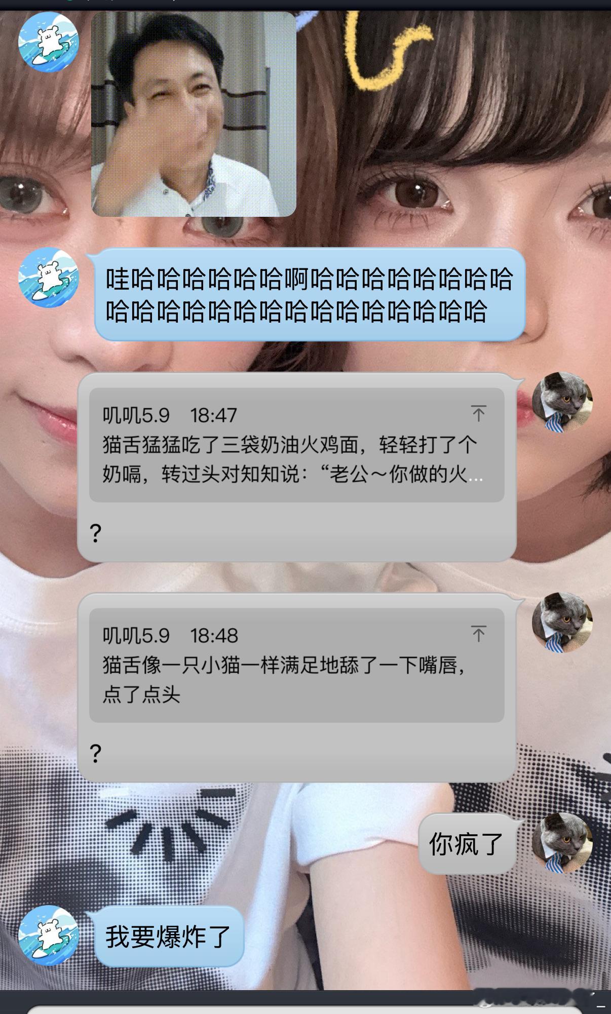 又在自己乐什么 