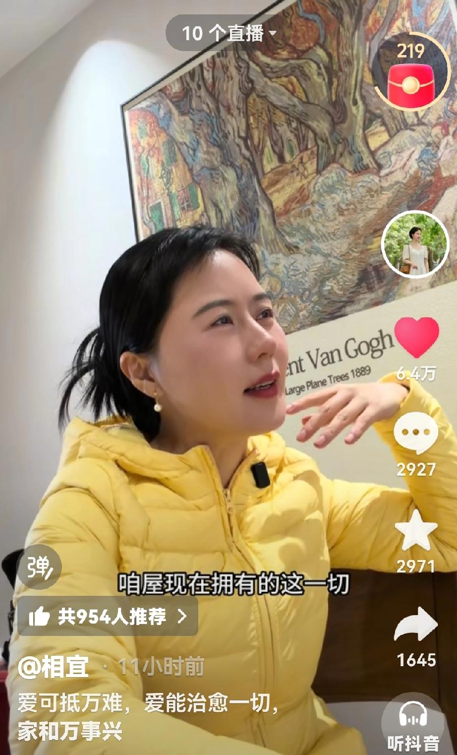 相宜，哭了两天两夜，眼睛都肿了，父母心疼女儿，配合她拍视频，博流量，相宜拍短视频