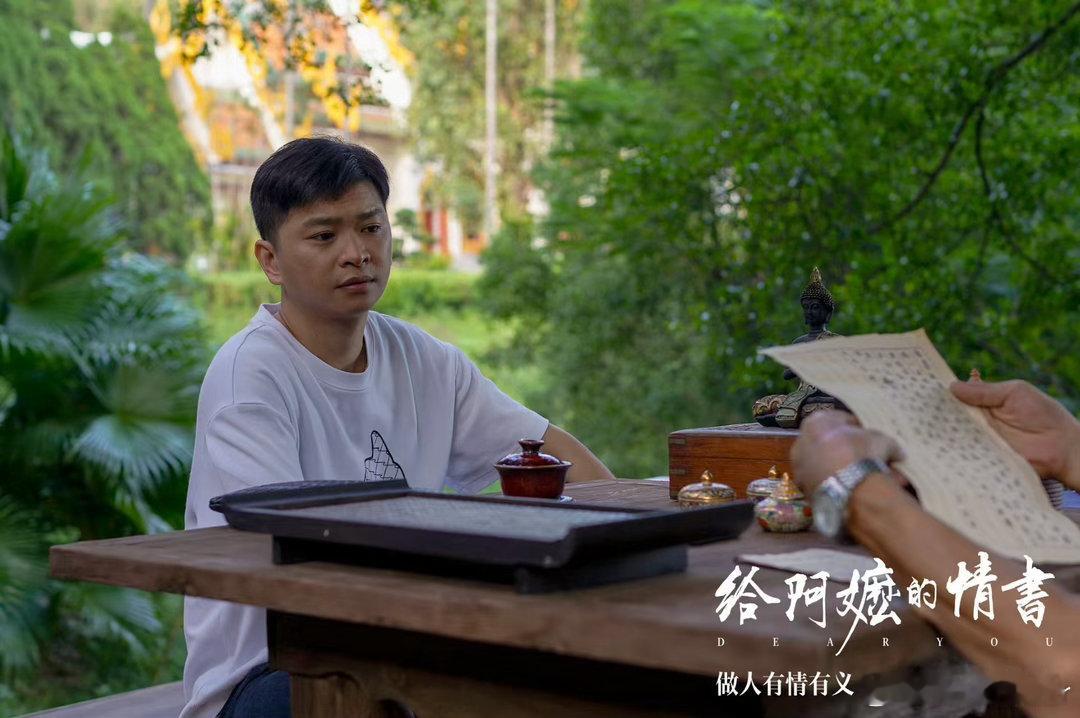 给阿嬷的情书票房破十二亿给阿嬷的情书票房破12亿 泛黄信纸承载着岁月思念，质朴演