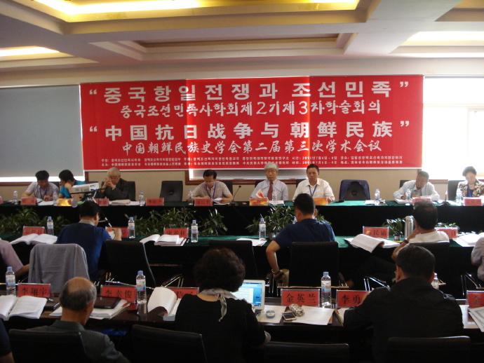11年前笔者在吉林省长白县参加学术会议