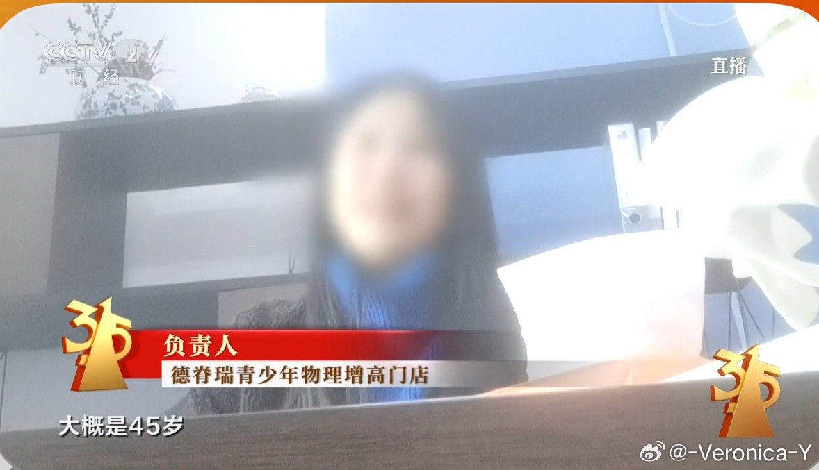 我的妈呀 这哪是增高啊这是硬蹬啊315晚会