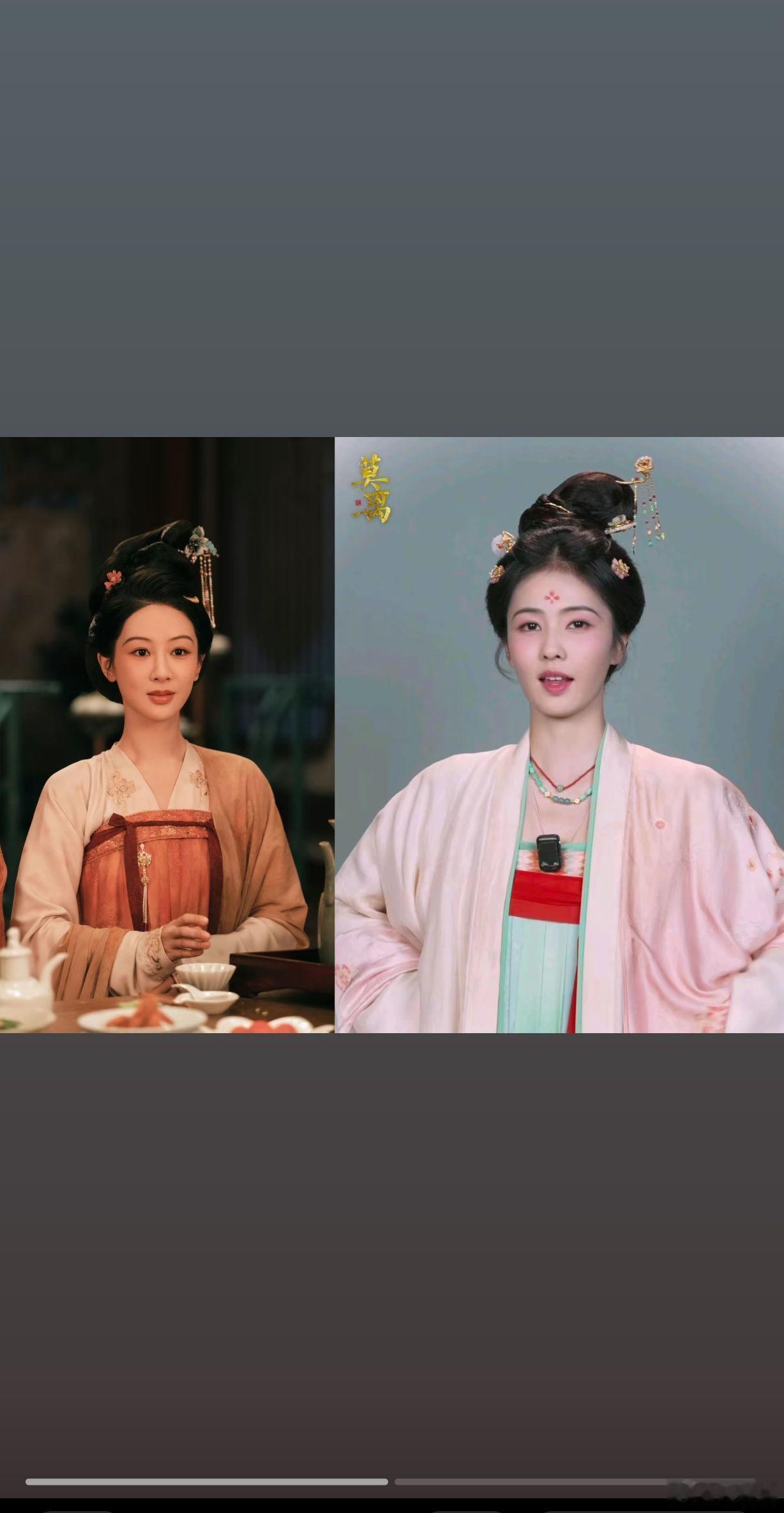 白鹿莫离新剧和杨紫家业服装撞衫了，他们是同一个朝代的吗， 