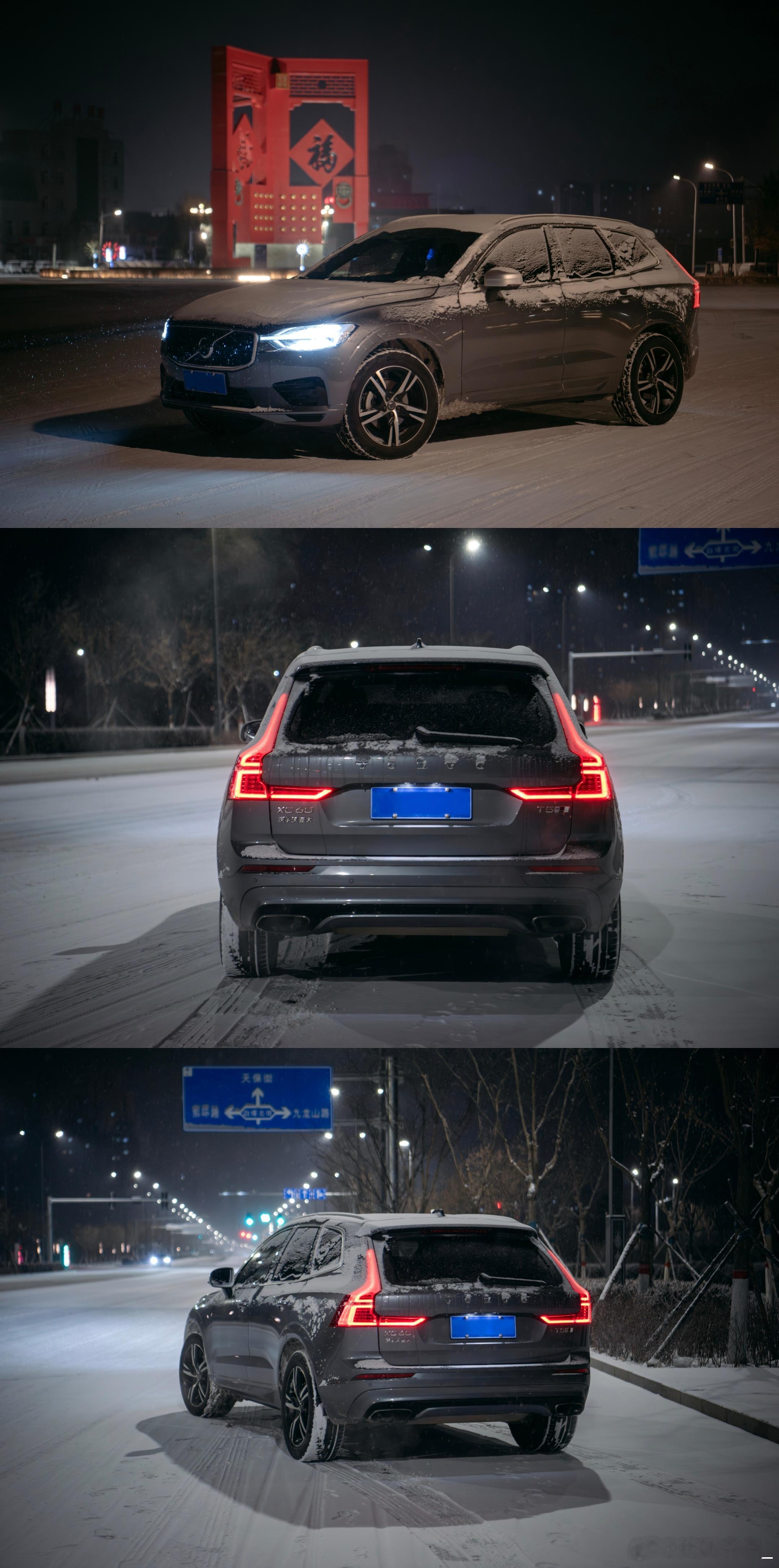 我与汽车的日常