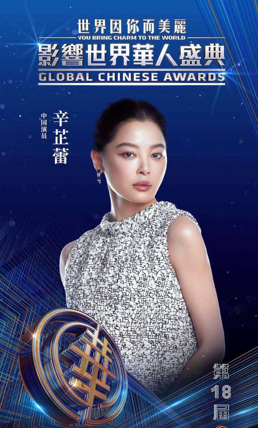 辛芷蕾会做饭也就罢了
会开车，会扎帐篷也就罢了
结果今天她居然还成了

影响世界
