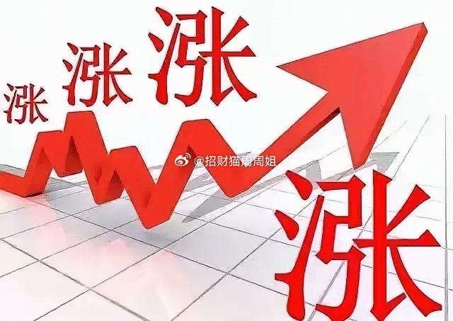 周一晚间股市个股利好利空重磅消息：看看有没有你的持仓股－、以下均是利好消息1.圣