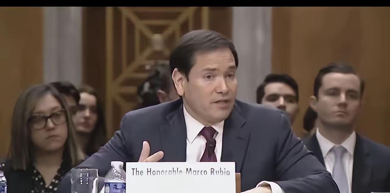 1月28日，美国国务卿卢比奥在参议院听证会上表示，中国“统一台湾”的目标不会受到