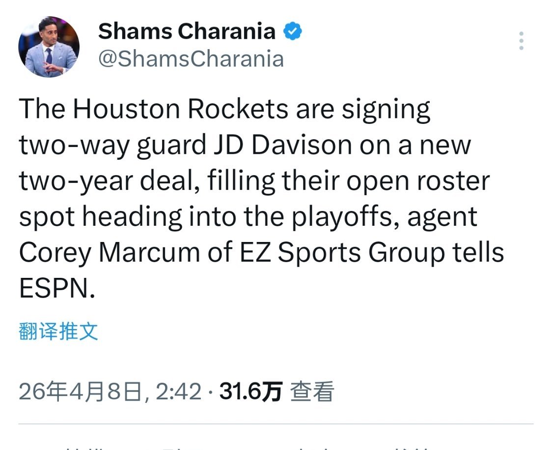 ▲雨姐转正了！！ 