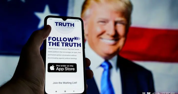 支付宝|特朗普自建社交软件Truth Social在苹果商店上线 预计3月底前全美投入使用