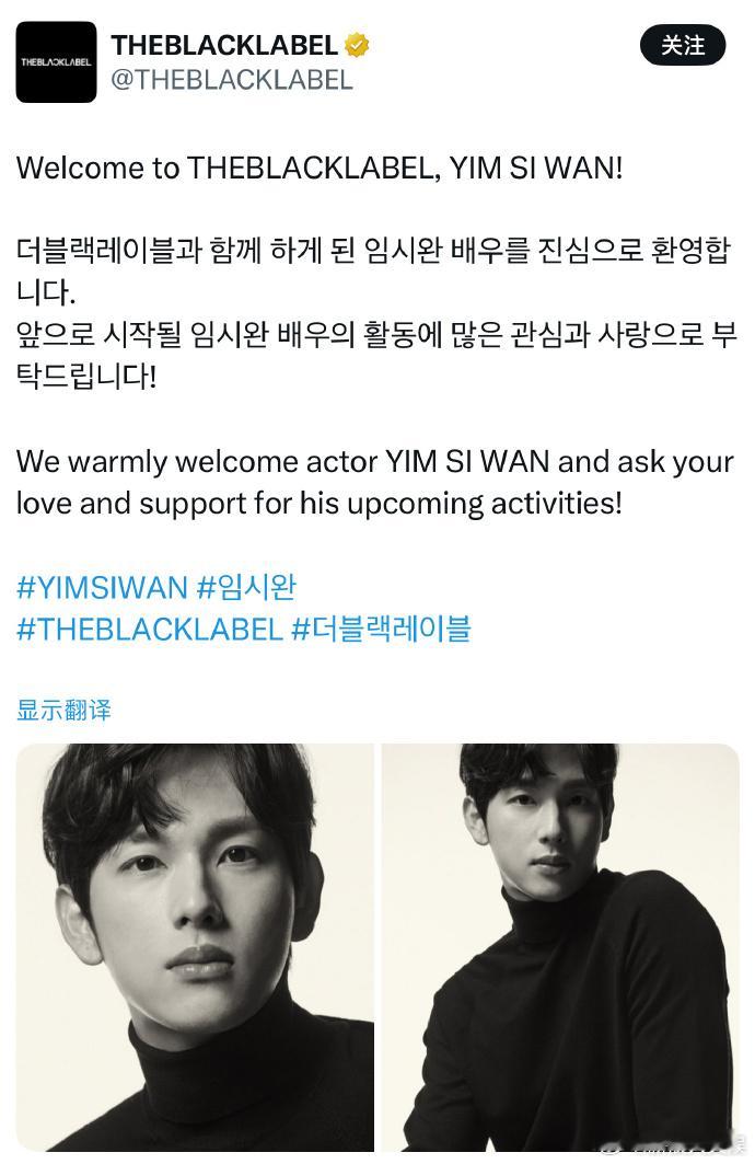 任时完和黑厂签约 THE BLACK LABEL确定与演员任时完签约，将全力支援