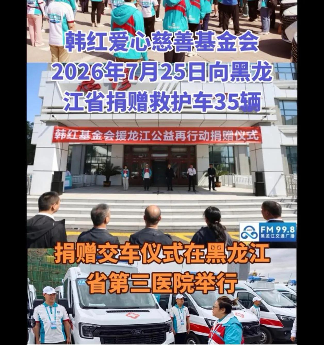 没听过说医院会缺救护车的，觉得很多医院都不想要那些鬼东西，但是不要它硬送也没办法