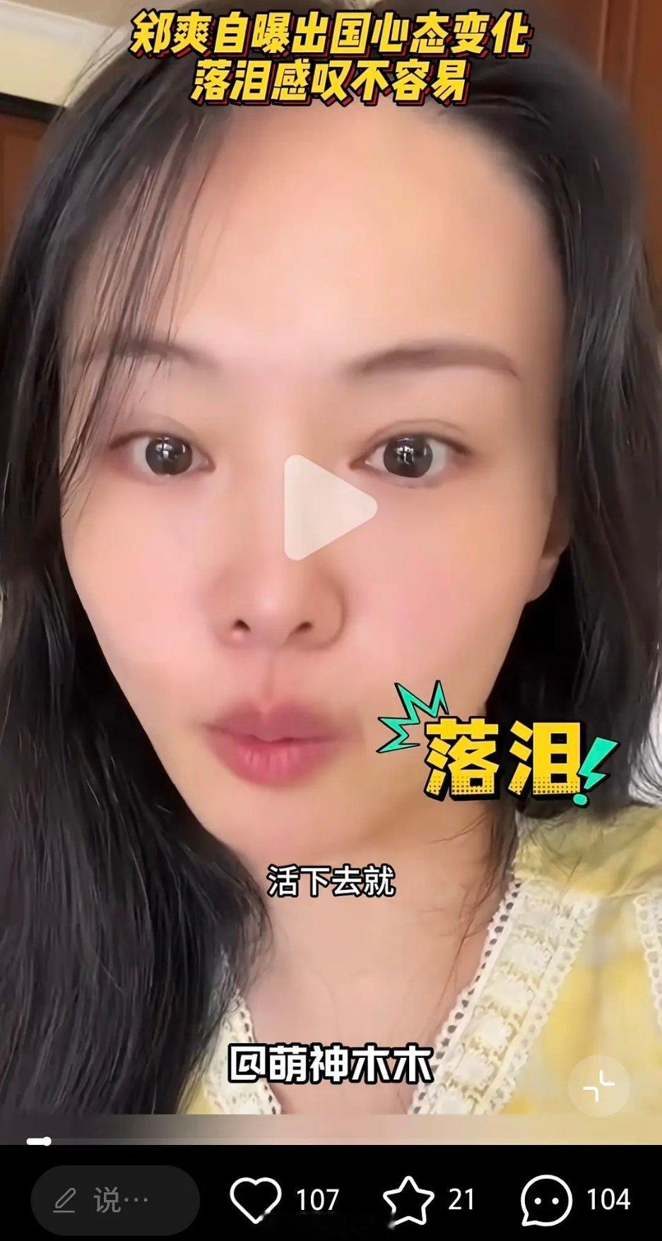 不至于吧？她说她活下来就不容易了，我昨天还刷到她的一个视频，不是评论区我真的认不