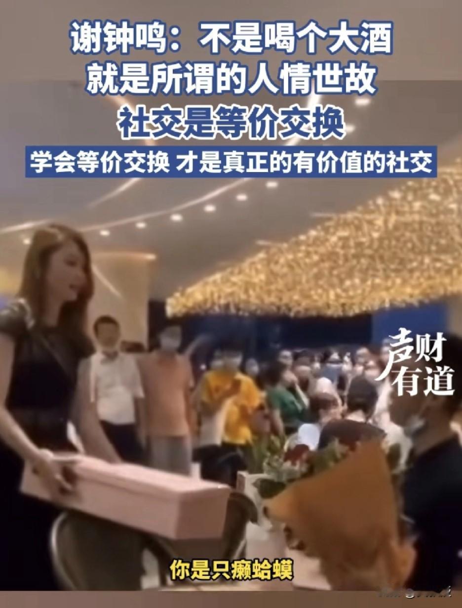 很多社交
都是无意义的
做强你自己才最重要