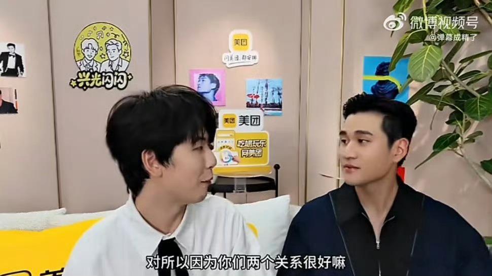 周兴哲说汪苏泷很爱我周兴哲说汪苏泷也很看重自己，还悄悄规划后续巡演，俩人打算互相