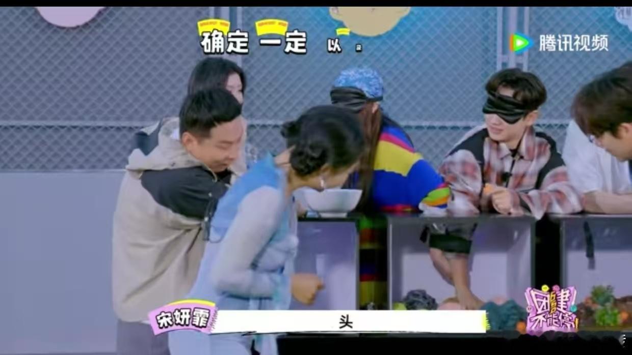 汪苏泷 宋妍霏比恐怖箱吓人  看宋妍霏在恐怖箱前的“精彩表演”，才明白什么叫真正
