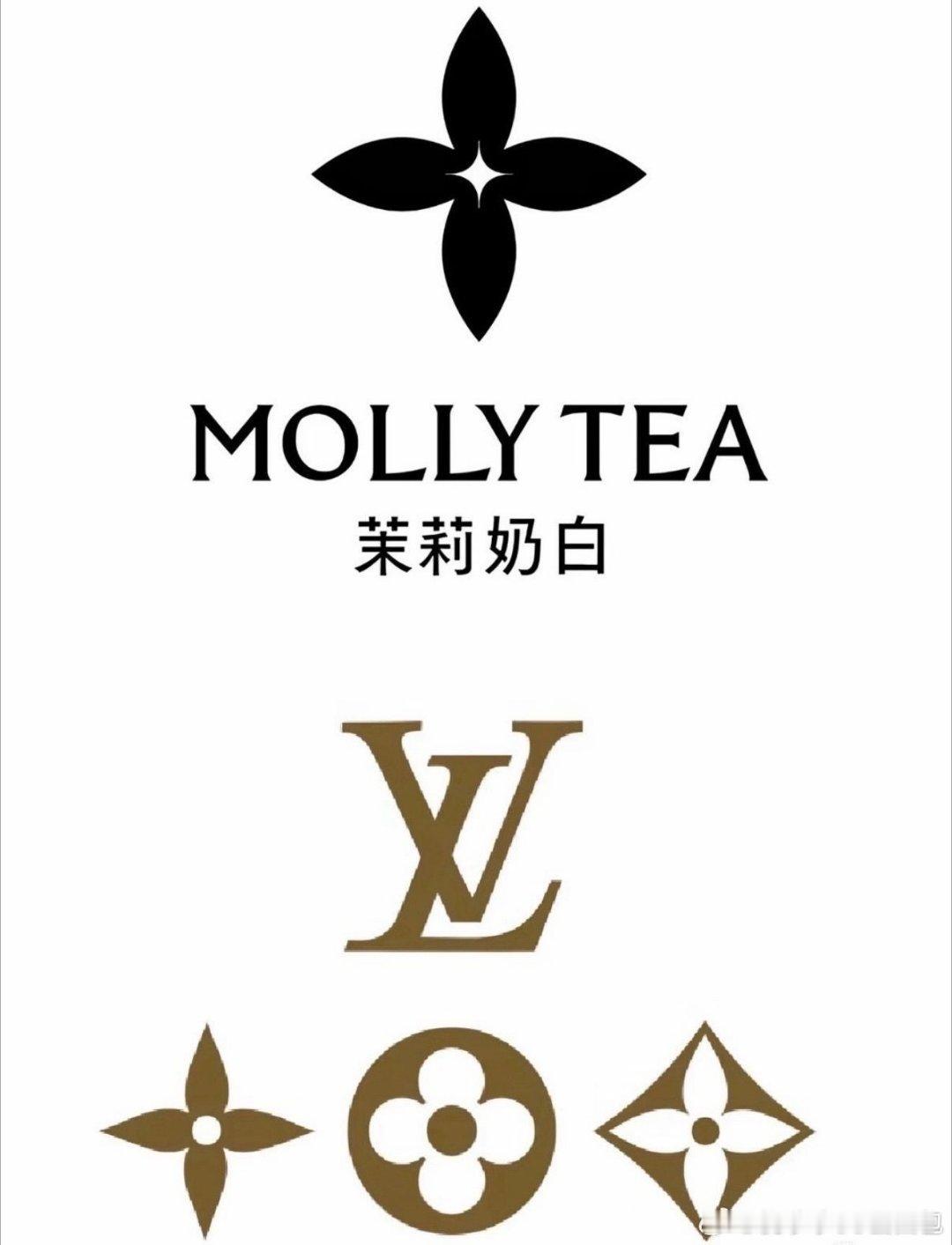 茉莉奶白已成功登记四叶星著作权外国牌子有一堆抄袭中国纹样的 这一次要是告赢了 以