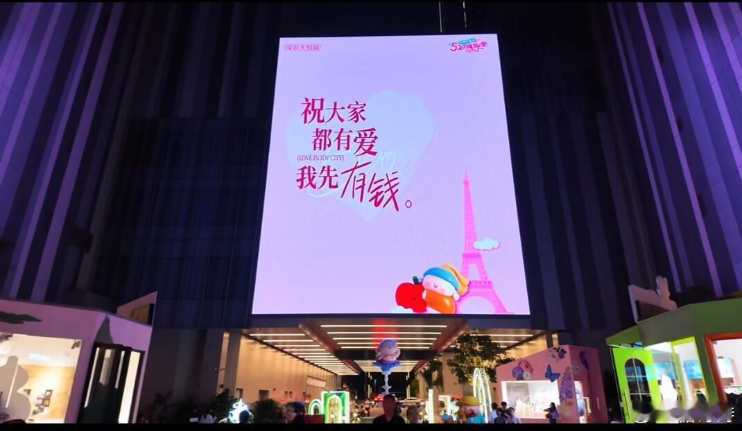 深圳还是懂牛马的