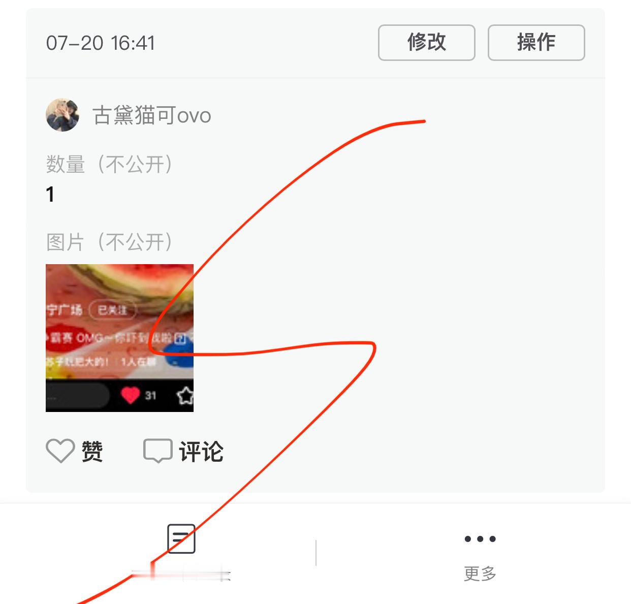 20260720✓  专栏 · 诺诺📚🍊
